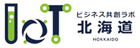 IoT共創Lab