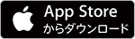 app storeからダウンロード