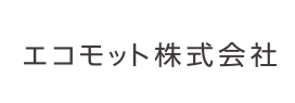 エコモット　ロゴ（ロゴタイプ）